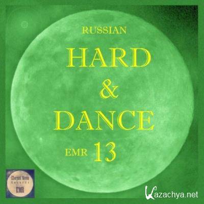 Russian Hard & Dance EMR Vol. 13 (2022)