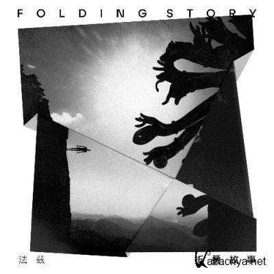  Fazi - Folding Story (2022)