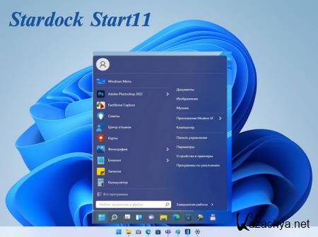 Stardock Start11 1.18 RePack by D!akov