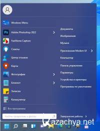 Stardock Start11 1.18 RePack by D!akov