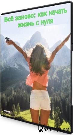 �� ������: ��� ������ ����� � ���� (2022) CAMRip