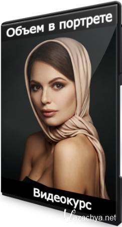 ����� � �������� (2022) ���������