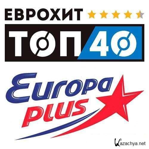   40 Europa Plus 01.04.2022 (2022)