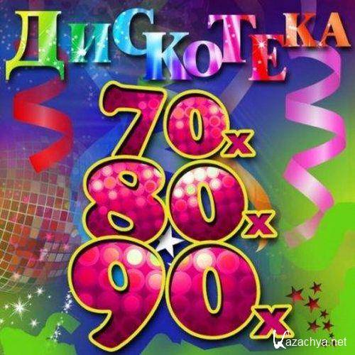 ������ ���������� ���� 70-80-90-�. Vol.11 (2022)