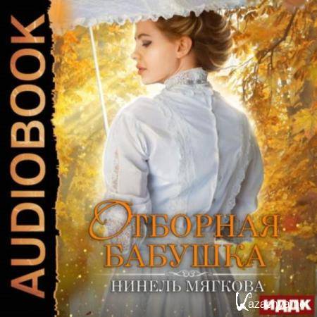 ������ ������� - �������� ������� (����������) 