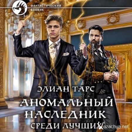 ����� ���� - ���������� ���������. ����� ������ (����������) 