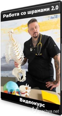 ������ �� ������� 2.0 (2022) ���������