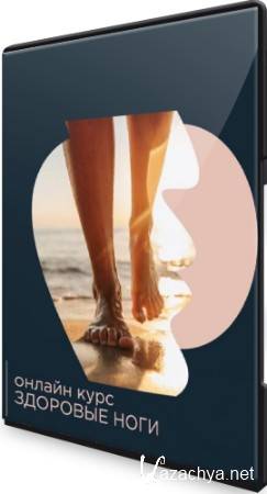 �������� ���� 3.0 (2022) ���������