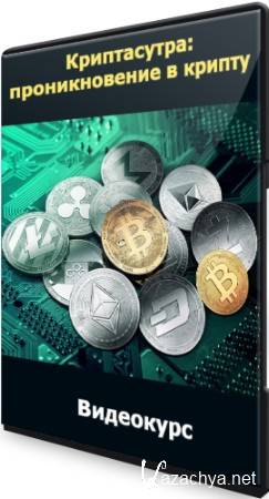 �����������: ������������� � ������ (2022) ���������