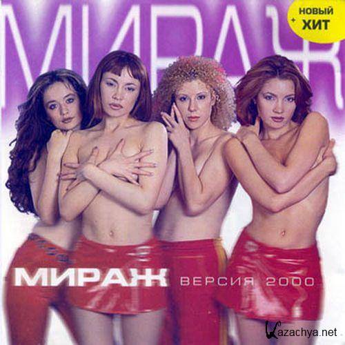 ����� - ����� ������ 2000 (1999) FLAC