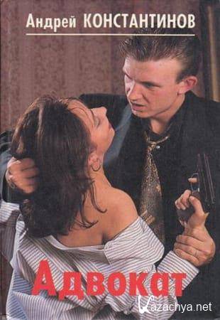 �. ������������ - ���������� �������� (1994�2000)