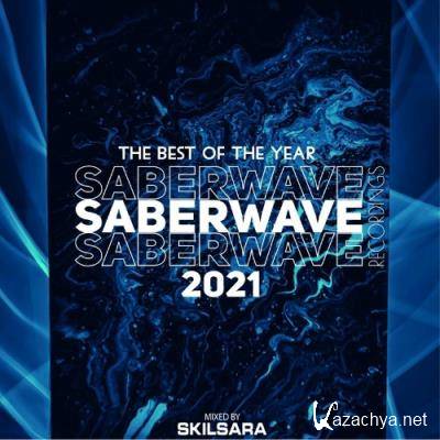 The best of the year (Mixed by Skilsara) (2022)