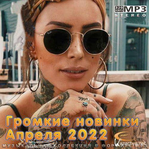 ������� ������� ������ (2022)