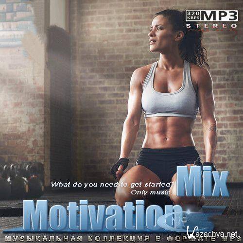 Motivation Mix (2022)