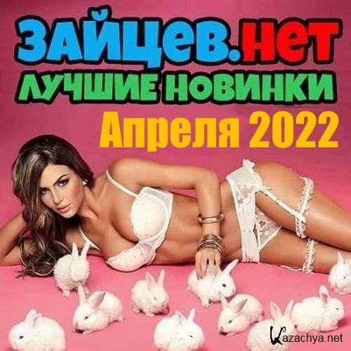 ������.��� ������ ������� ������ (2022)