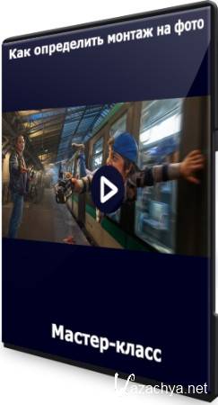 ��� ���������� ������ �� ���� (2022) ������-�����