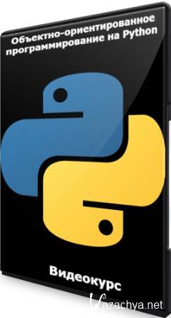 -   Python (2022) 