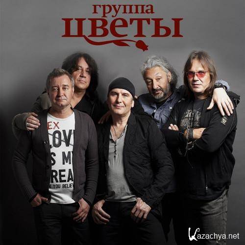 ����� - ���� ��������� (2022) FLAC