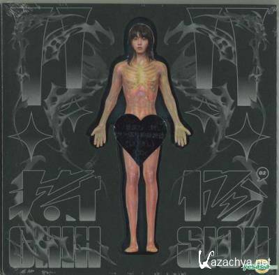 Chih Siou - Exclamation Mark (2022)