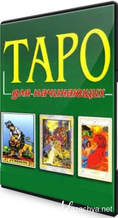 ���� ��� ���������� (2020) �������