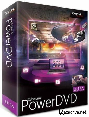 CyberLink PowerDVD Ultra 22.0.1614.62