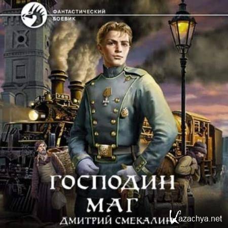 ������� �������� - �������� ��� (����������) 