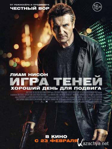 ���� ����� / Blacklight (2022) WEB-DLRip / WEB-DL 1080p / 4K