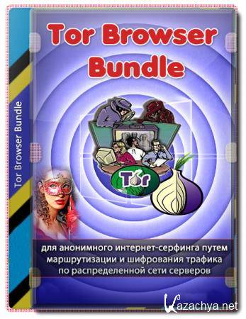 Tor Browser Bundle 11.0.11 Final (x86/x64)