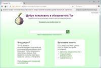 Tor Browser Bundle 11.0.11 Final (x86/x64)