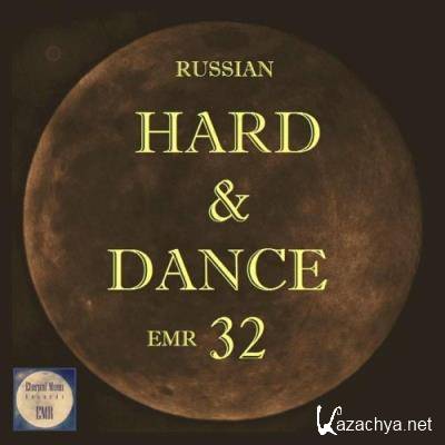 Russian Hard & Dance EMR, Vol. 32 (2022)