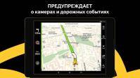   6.65      GPS (Android)