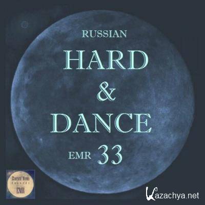 Russian Hard & Dance EMR, Vol. 33 (2022)