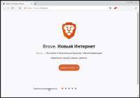 Brave Browser 1.20.110-71 Portable