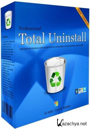 Total Uninstall Professional 7.3.1.641 + Portable
