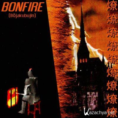 Bojack Black - Bonfire (2022)