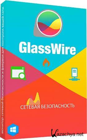 GlassWire 2.3.413 Elite / Pro / Basic