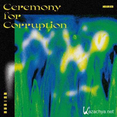 Riot In School - Ceremony For Corruption (2022)