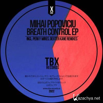 Mihai Popoviciu - Breath Control EP (2022)