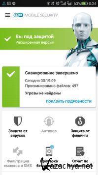 ESET Mobile Security & Antivirus 7.3.15.0 (Android)