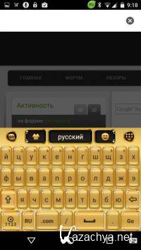 GO Keyboard - Emojis & Themes 3.97 (Android)