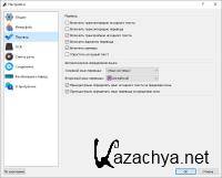 Crow Translate 2.9.8 + Portable Crow Translate 2.9.8 + Portable