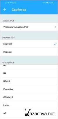 TapScanner Pro 2.7.39 (Android)