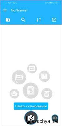 TapScanner Pro 2.7.39 (Android)