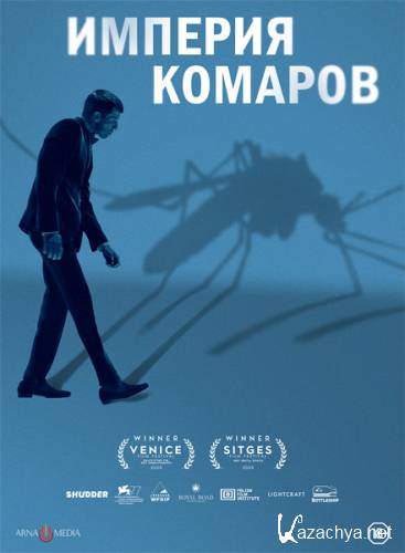 Империя комаров / Mosquito State (2020) WEB-DLRip / WEB-DL 1080p