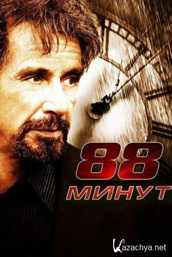 88  / 88 Minutes (2007) BDRip