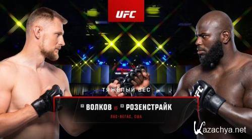   /   -   /   / UFC Fight Night 207: Volkov vs. Rozenstruik / Full Event (2022) WEB-DLRip