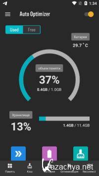 Auto Optimizer 10.6.4 (Android)