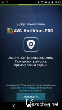 AVG AntiVirus for Android 6.49.2 PRO (Android)