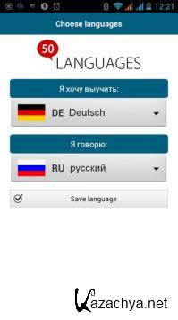 Learn 50 Languages 12.7 (Android)