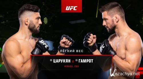  . UFC on ESPN 38:   -   /   / UFC on ESPN 38: Tsarukyan vs. Gamrot / Full Event (2022) WEB-DLRip